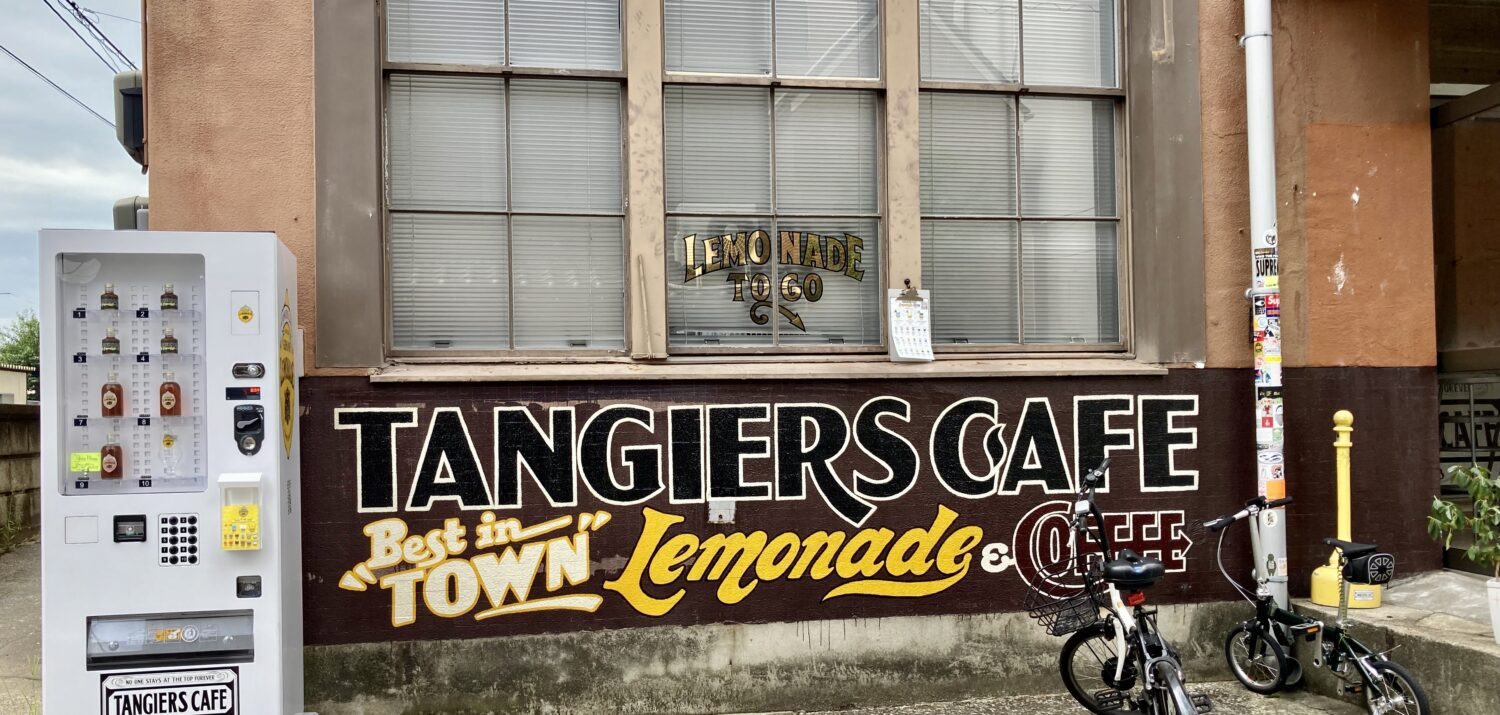 TANGIERS CAFE＠南条町のレモネードがびっくりするほど美味しい！ 丸亀市WEBライター塾