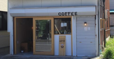 Em Coffee@丸亀の正面からの外観