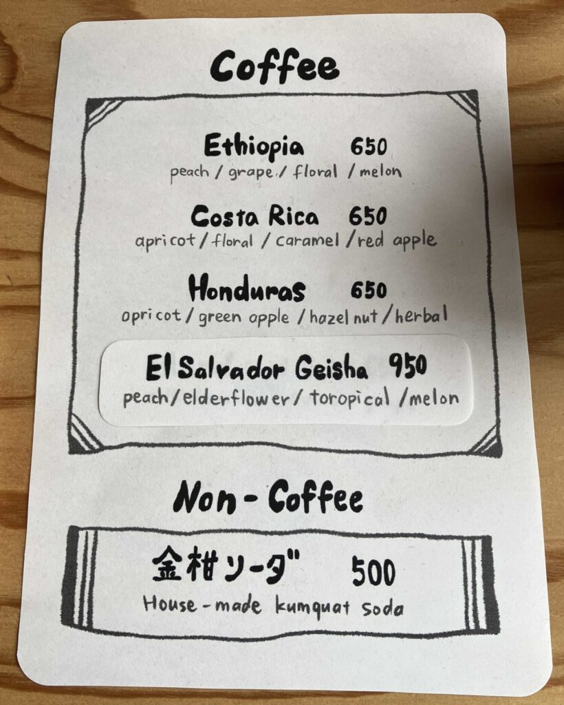 Em Coffee@丸亀のコーヒーメニュー