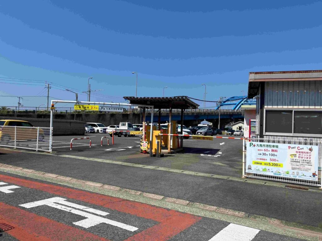 丸亀市港駐車場の入り口