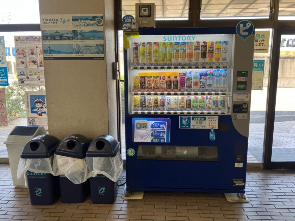 丸亀港合同待合所にある自動販売機